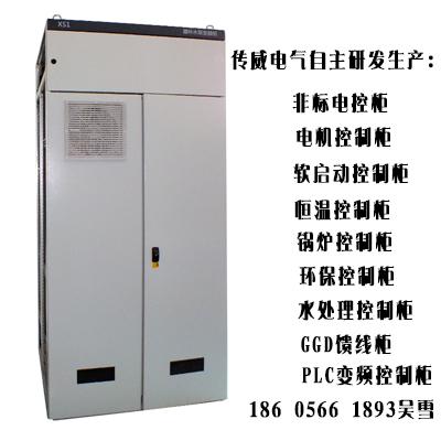 柜项目  上海传威电气(安徽传威电气成套设备制造工厂)专业承接plc